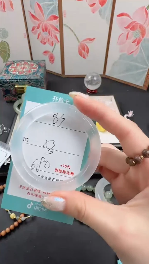 石英质玉手镯未镶嵌83