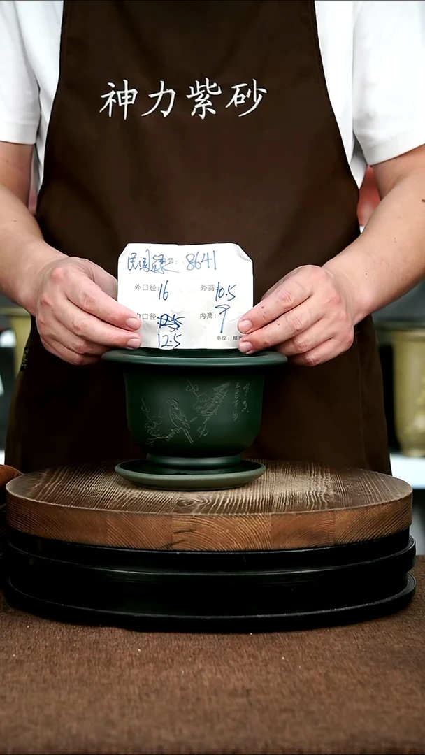 紫砂花盆花卉园艺8641+Z