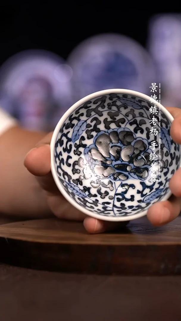 微瑕福利  现代瓷小茶碗