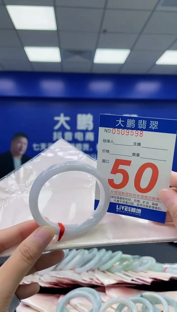 翡翠手镯未镶嵌AAAAAAAA