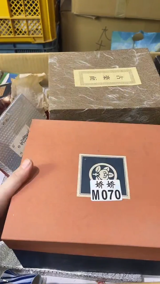 瓷片?***?070屋昂王  没盖