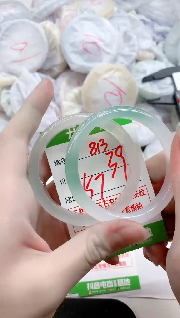 【闪购商品】玛瑙/玉髓手镯未镶嵌813
