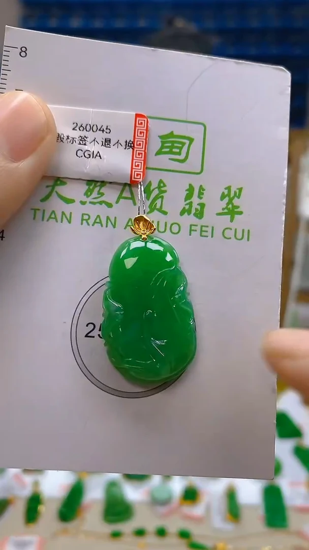 颈饰18K金镶嵌翡翠新号开播 全场乱卖