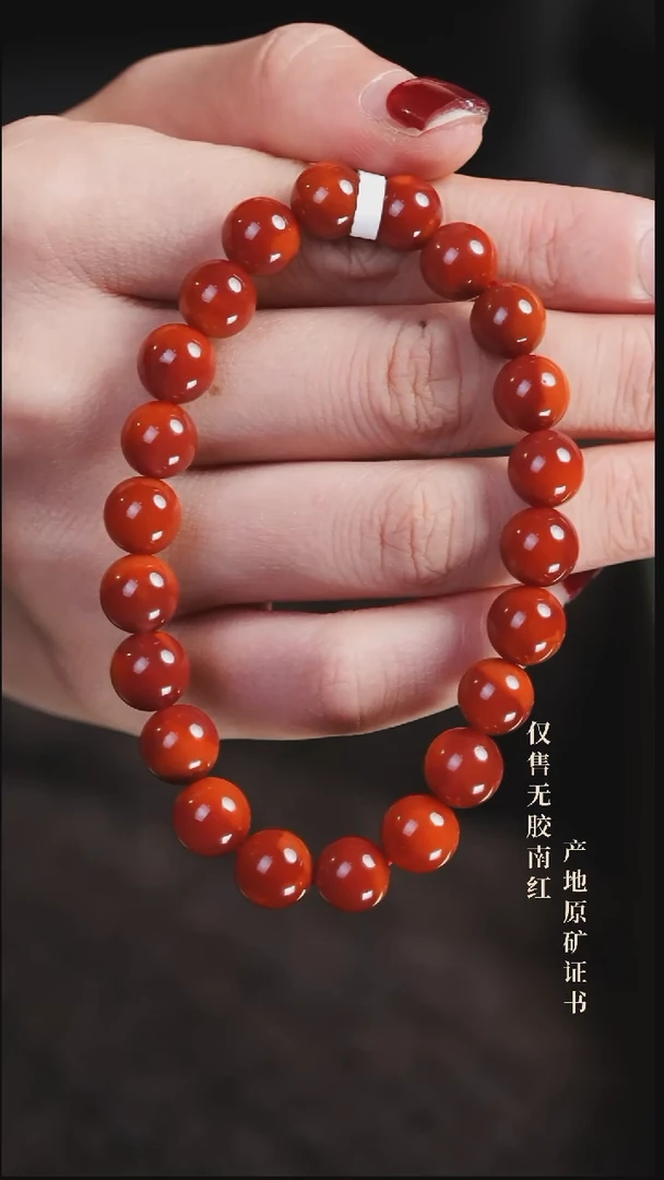 未镶嵌手串南红玛瑙玫锦@@SCMJ单-9mJ手工