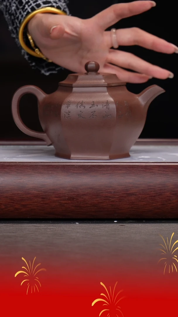 【闪购商品】紫砂茶宠郭莉萍/底槽清/六方宫灯/500cc