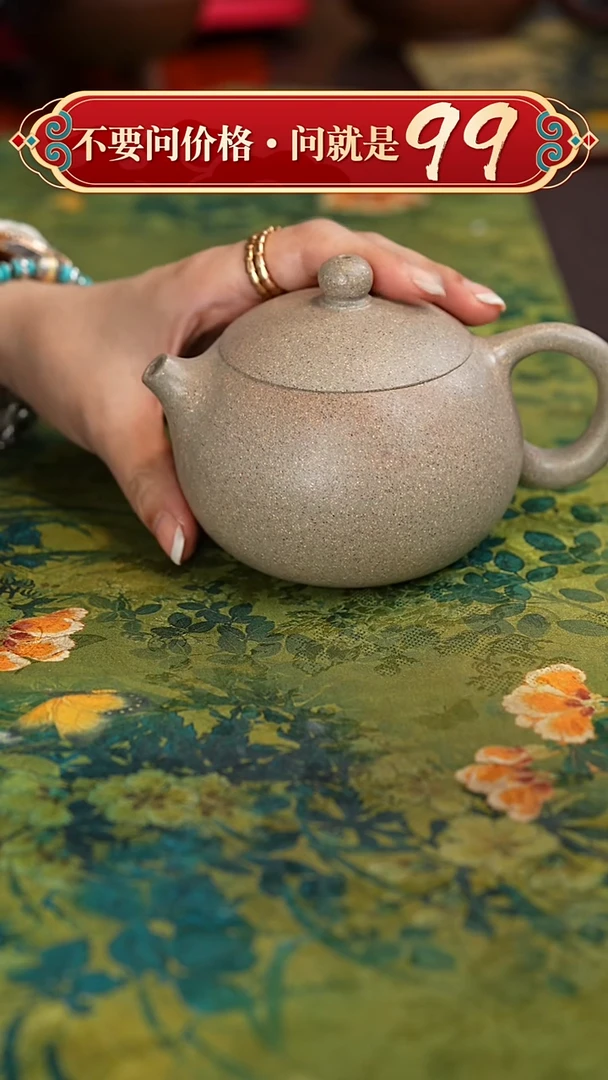 【闪购商品】紫砂茶壶宜兴紫砂