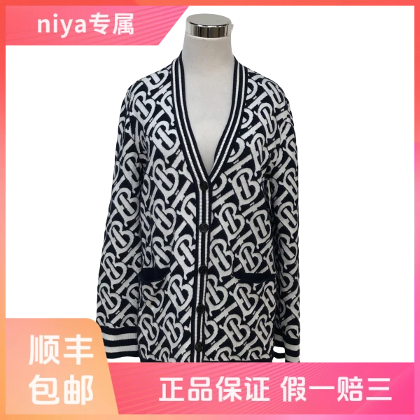 妃鱼/博柏利/羊毛/外套/95新/凡0802