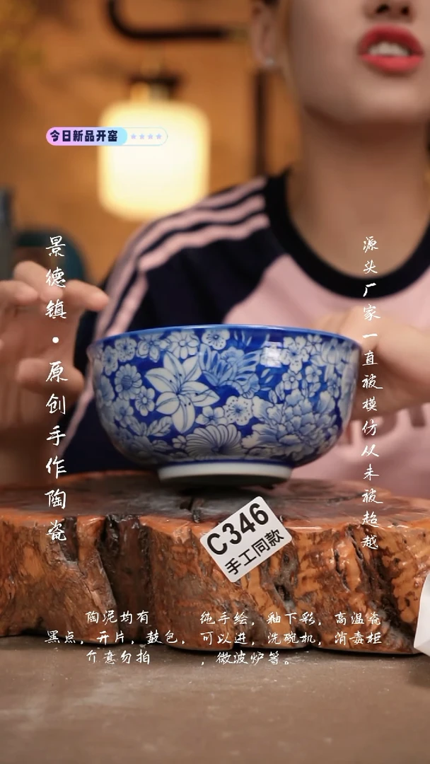 其他C346新十二器瓷器