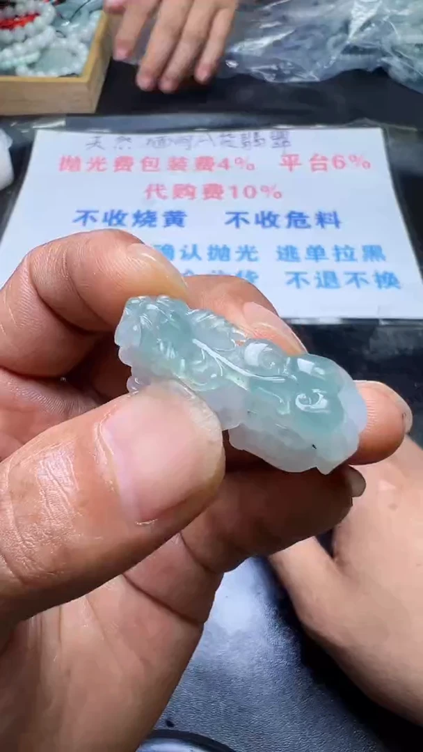 未镶嵌定制翡翠天然翡翠A货