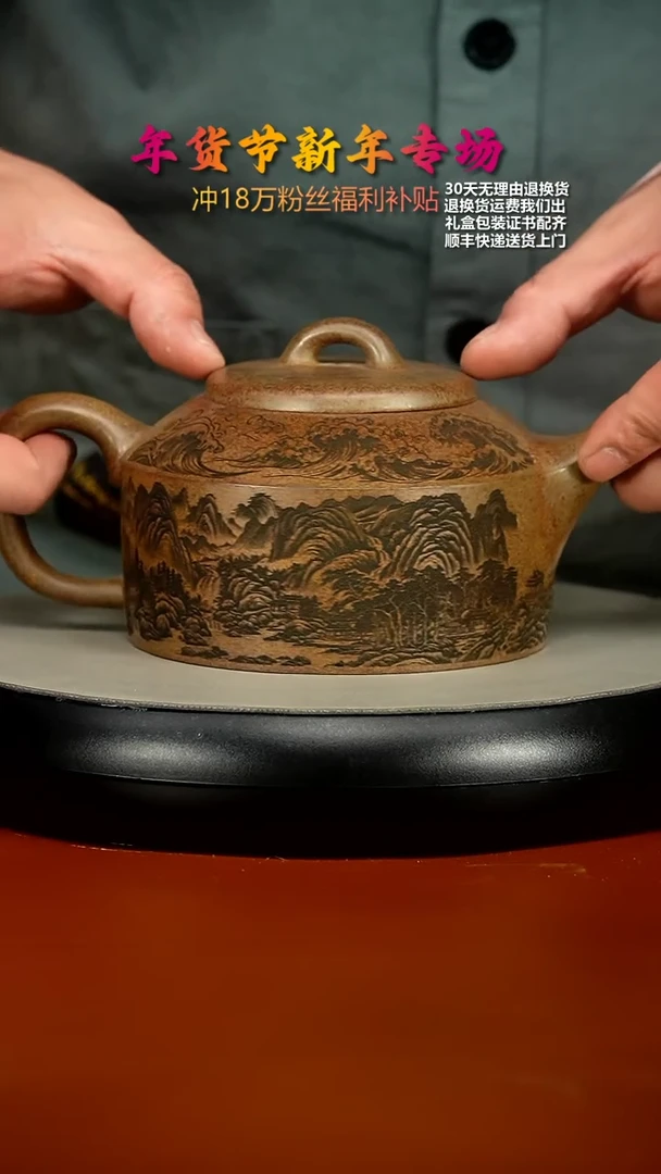 【闪购商品】紫砂茶壶顾建华沉香泥柴烧海浪德中550CC