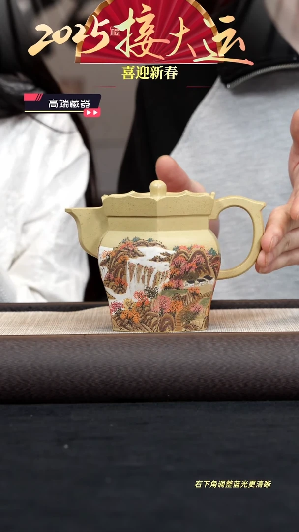 【闪购商品】紫砂茶壶【k024】僧帽