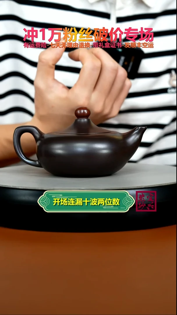 茶壶紫砂李传荣赤龙血砂鸿运当头220CC