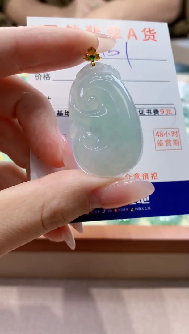 颈饰18K金镶嵌翡翠天然缅甸a货翡翠