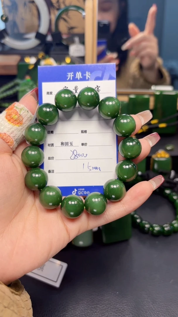 【闪购商品】和田玉（碧玉）手串未镶嵌1