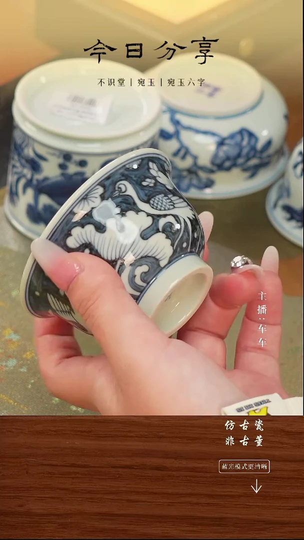 瓷片车车精选好物分享