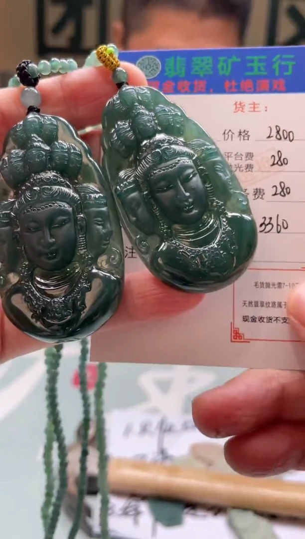 未镶嵌定制翡翠?****?-毛货-不退不换-多样性-发两个