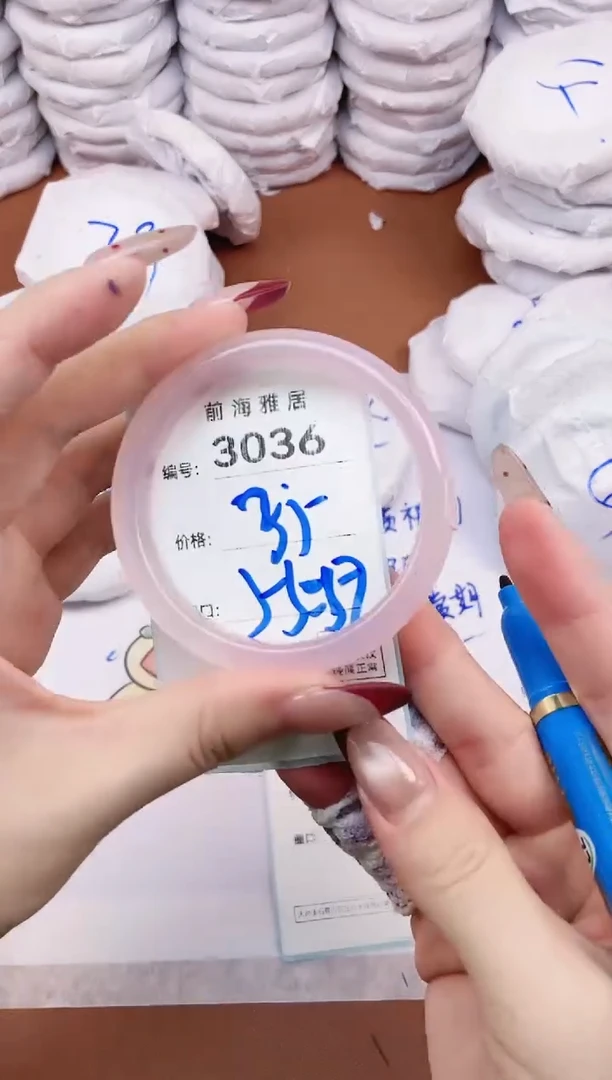 【闪购商品】玛瑙/玉髓手镯未镶嵌3036