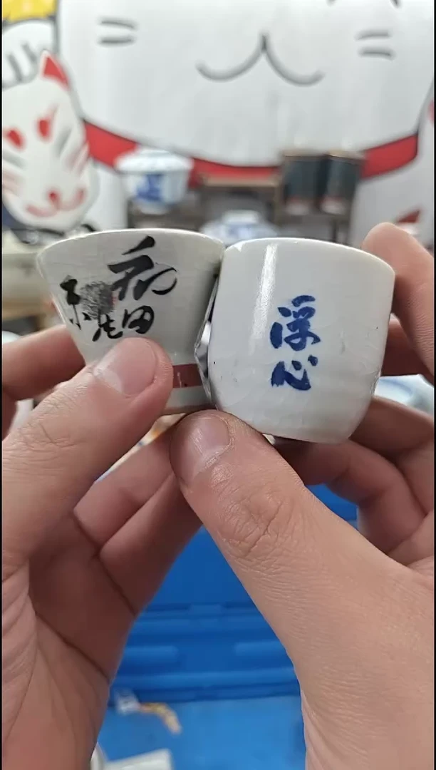 瓷片18包邮便宜出-9