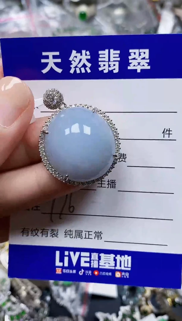 银S925镶嵌手链翡翠176