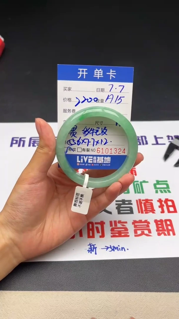 A15闪购链接高品微瑕文玩截图为准