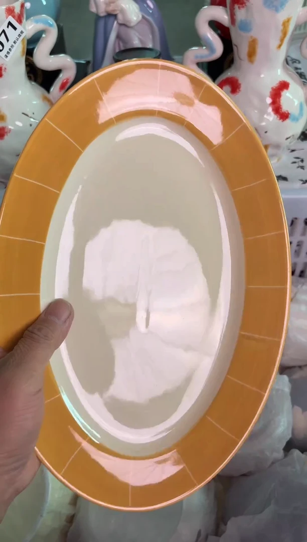 瓷片067默认微瑕15包邮库存1件