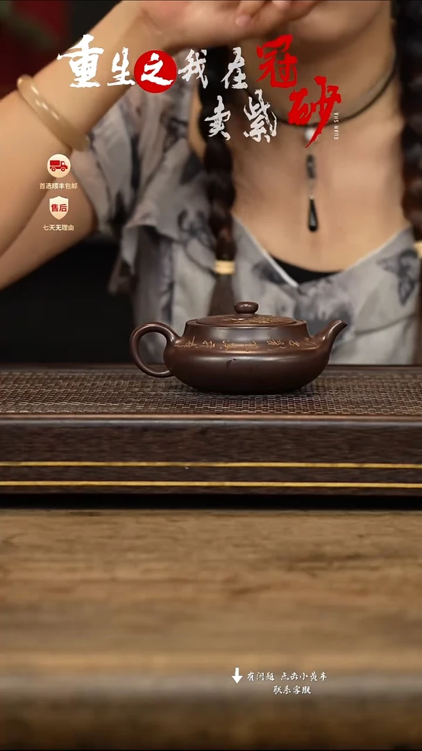 茶壶紫砂冠砂茶器15