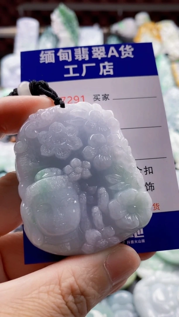翡翠未镶嵌吊坠(不含链)1