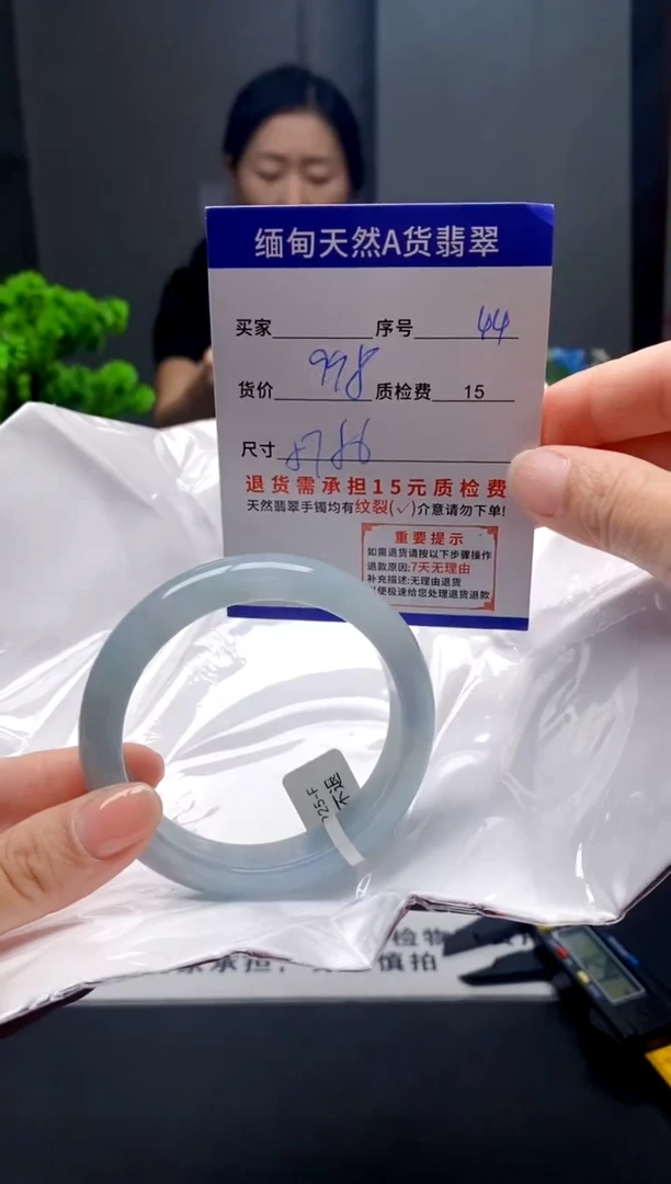 未镶嵌手镯翡翠44缅甸天然A货翡翠需包容瑕疵，介意慎拍
