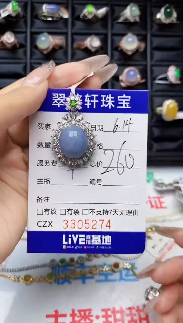 翡翠戒指银S925镶嵌5274