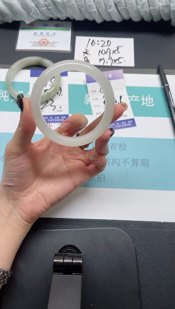 未镶嵌手镯石英质玉96-58