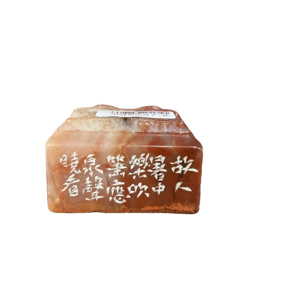 篆刻白晓航X48627-Z吹萧泉声