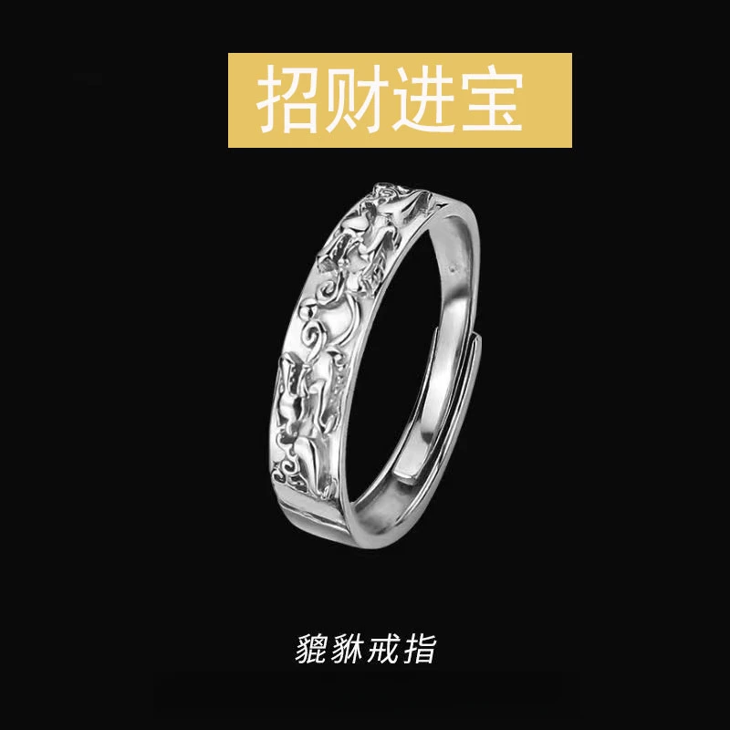 铜合金戒指 貔貅戒指男士ins轻奢时尚情侣小众简约个性指环可调节