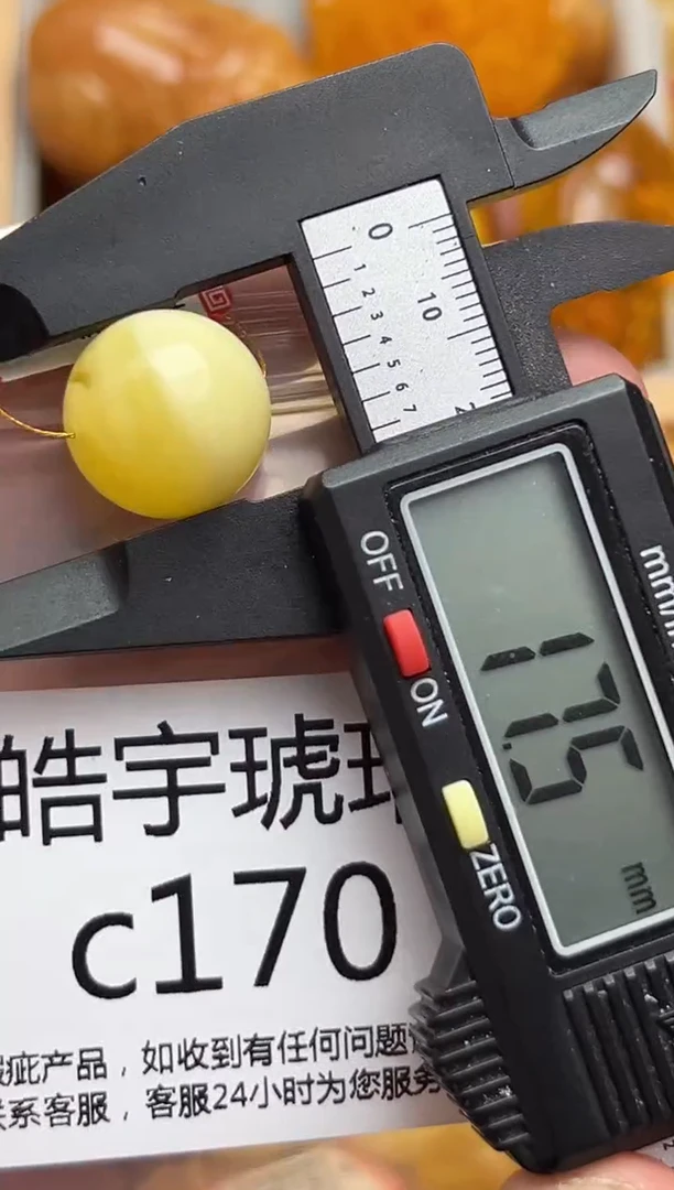 裸石蜜蜡未镶嵌天然蜜蜡微瑕珠子 假一赔万