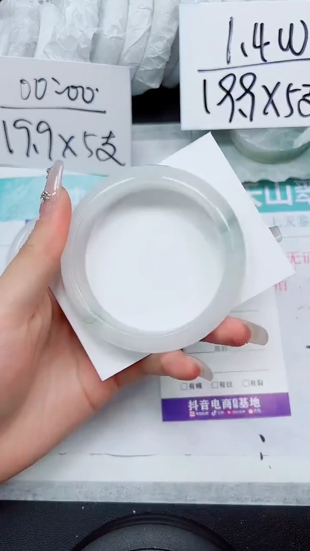 【闪购商品】石英质玉手镯未镶嵌A211-59`60`