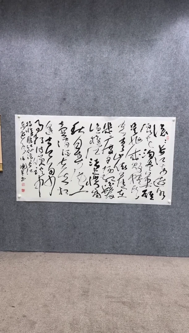 【闪购商品】国画pmb不二轩旗舰店国画XXJ7