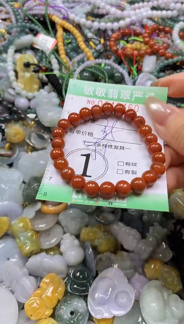 颈饰未镶嵌翡翠闪购0340460多样性发其一