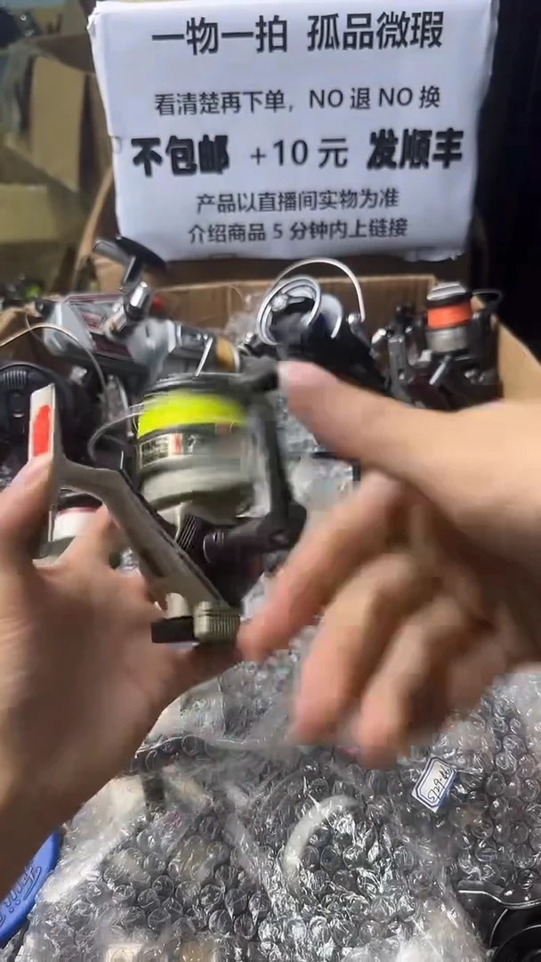 方**窗成色直播间都展示过，看清楚了再下单。孤品微瑕钓鱼轮