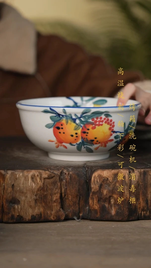 瓷片景德镇高温釉下彩可微波烤箱洗碗机