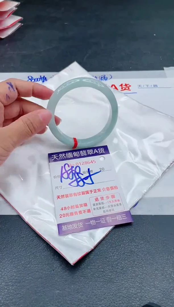 翡翠手镯未镶嵌1880.000