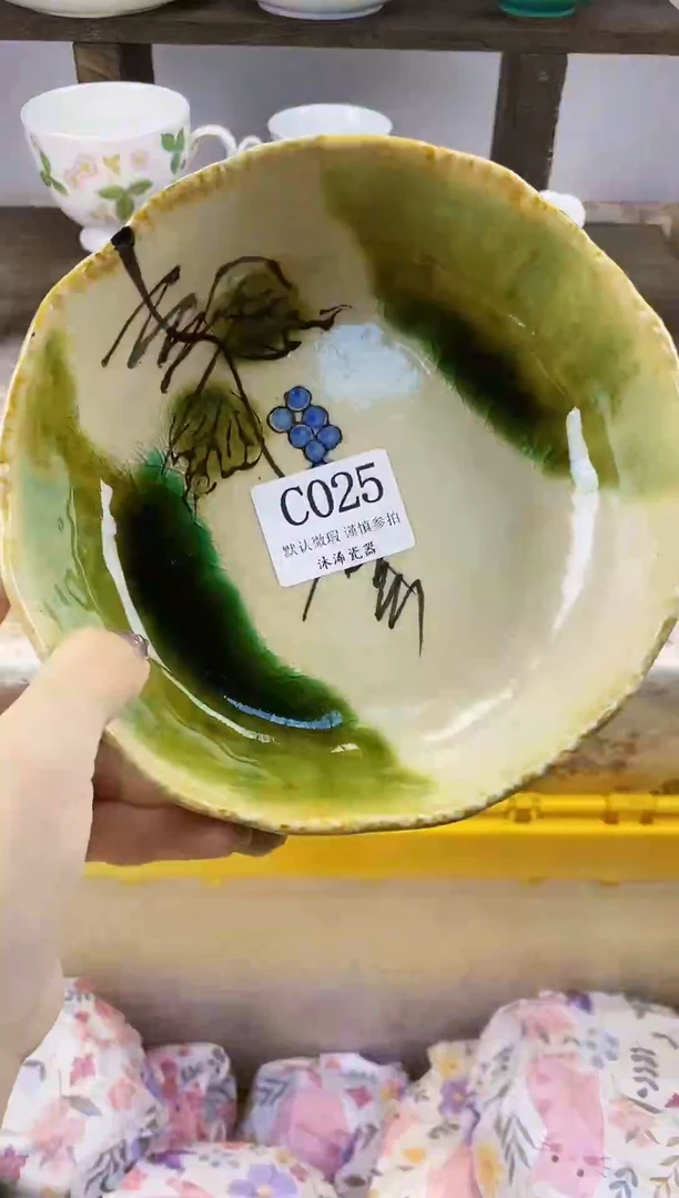瓷片村**啡C      025