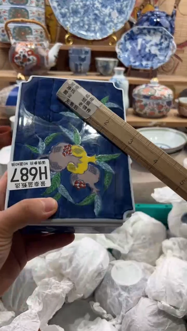 瓷片老*人瓷片满20包邮H687