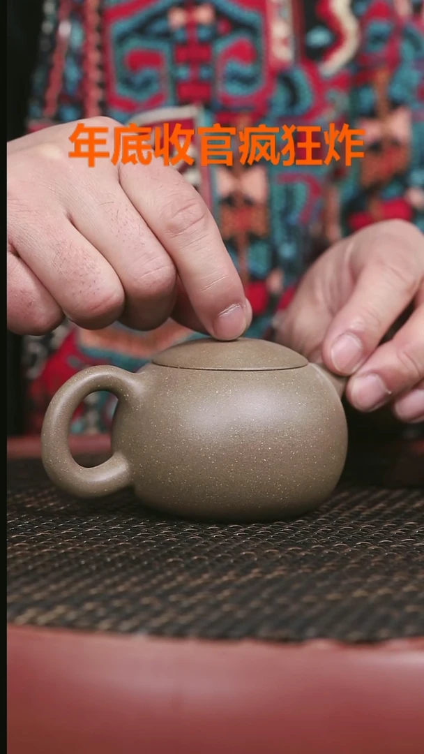 【闪购商品】紫砂蟹壳青286号西施190CC