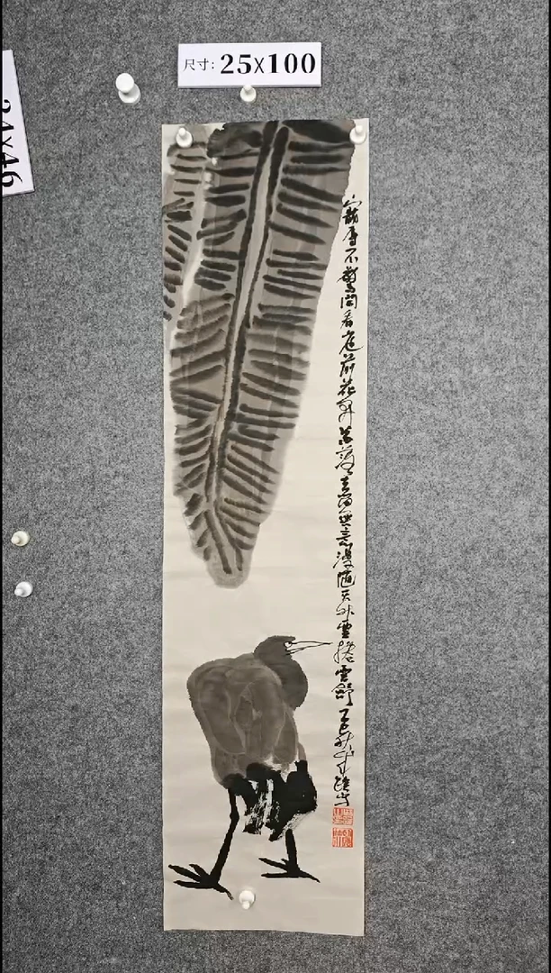 国画12342567890-9872345