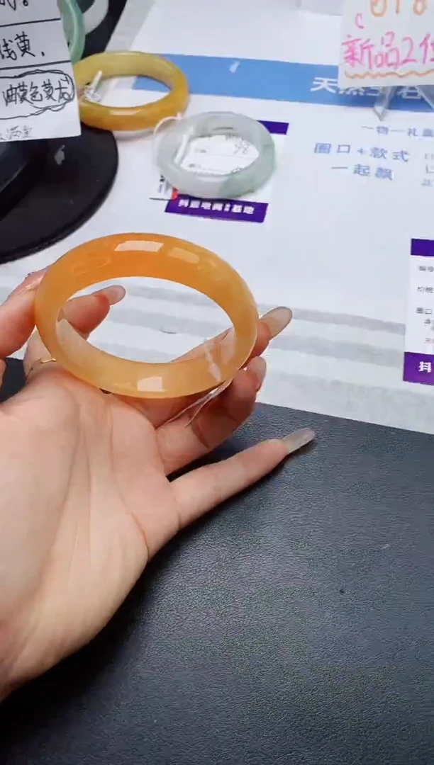 石英质玉手镯未镶嵌w197-H2