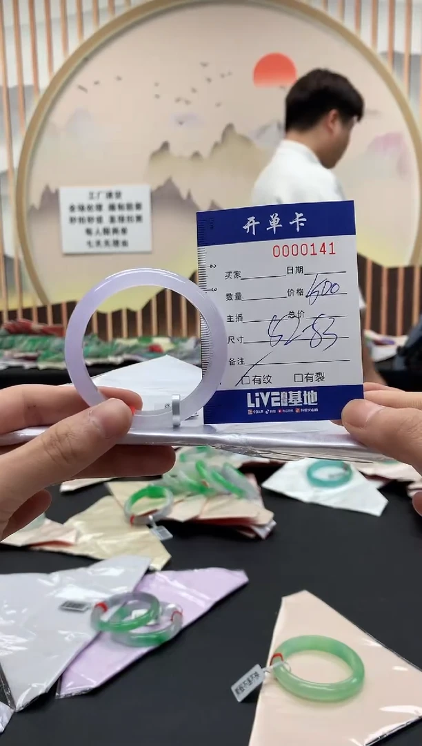 0141闪电购拍哪只发哪只