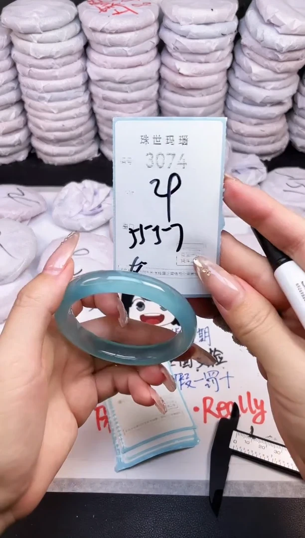 手镯玛瑙/玉髓未镶嵌3074