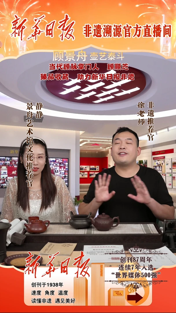 茶壶紫砂72