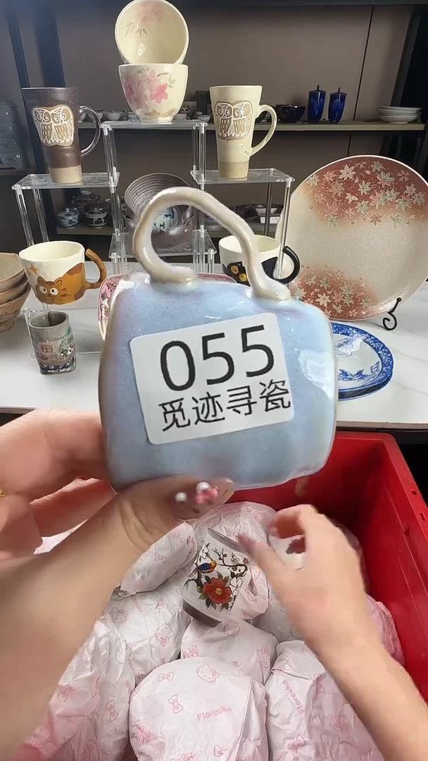 瓷片金**忆感谢您的支持选购！！