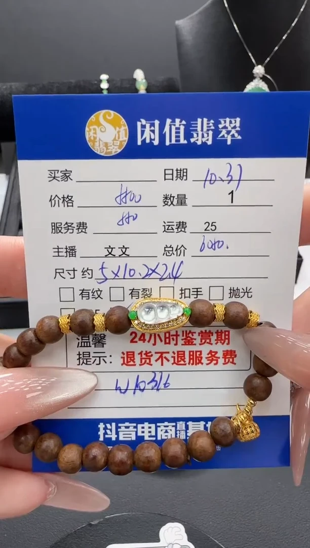 吊坠(不含链)18K金镶嵌翡翠翡翠吊坠