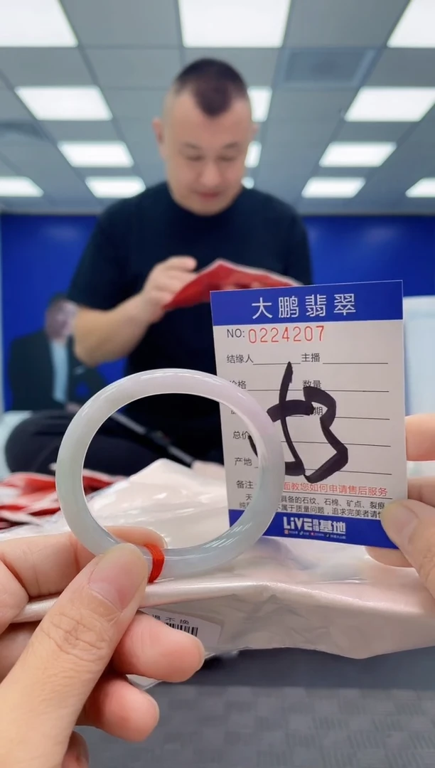 未镶嵌手镯翡翠AAAAAAAAAA